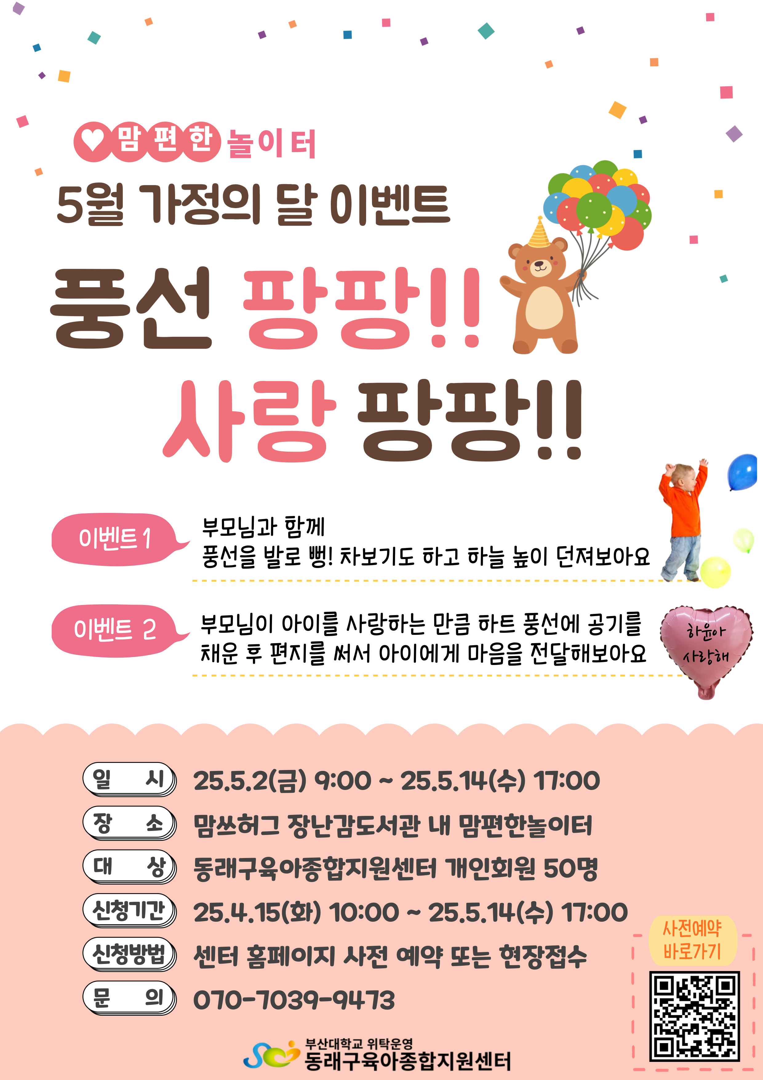30f4f9906578cd46332be3cf6862cc91_1745895653_0469.jpg