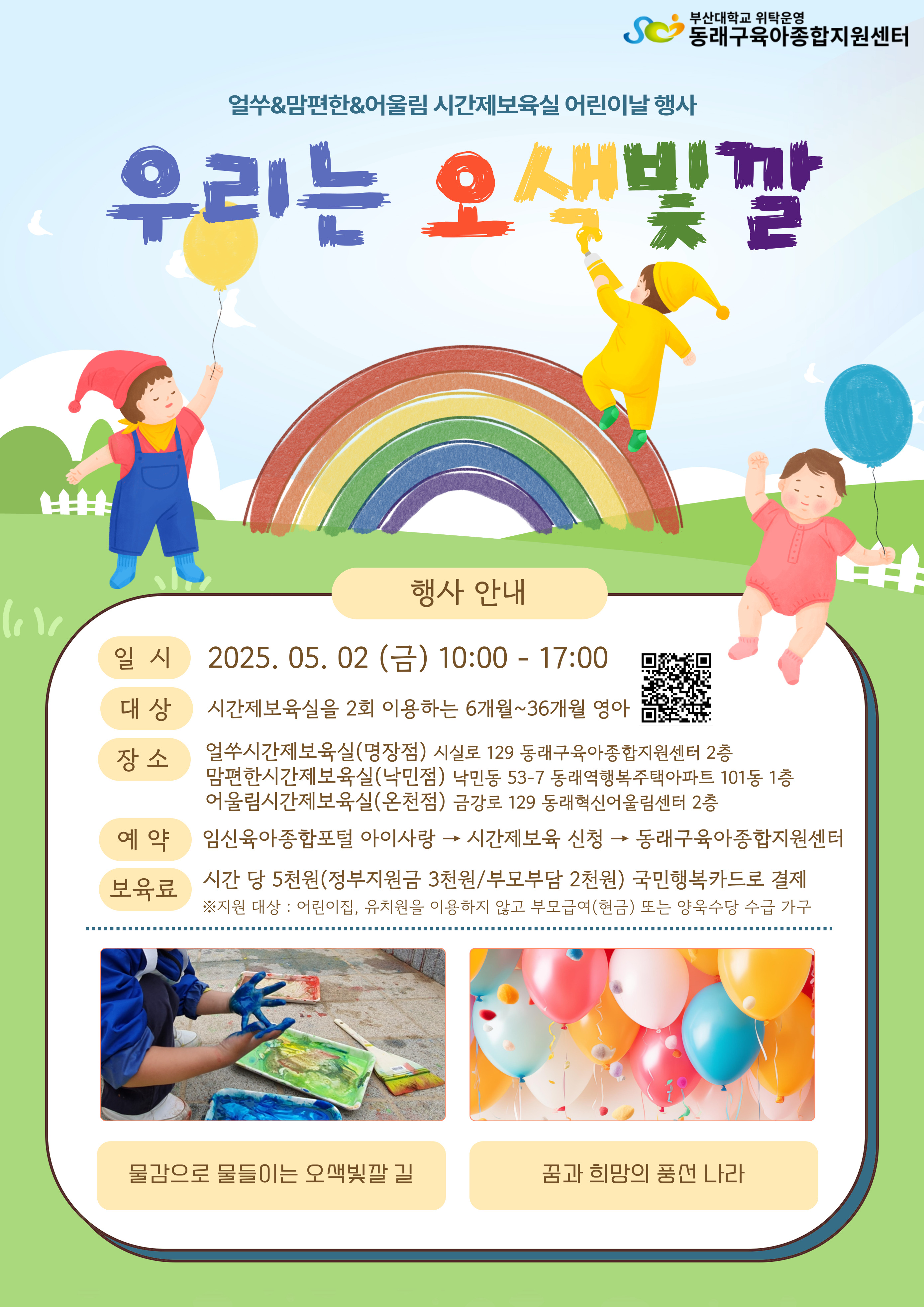30f4f9906578cd46332be3cf6862cc91_1745895700_29.jpg